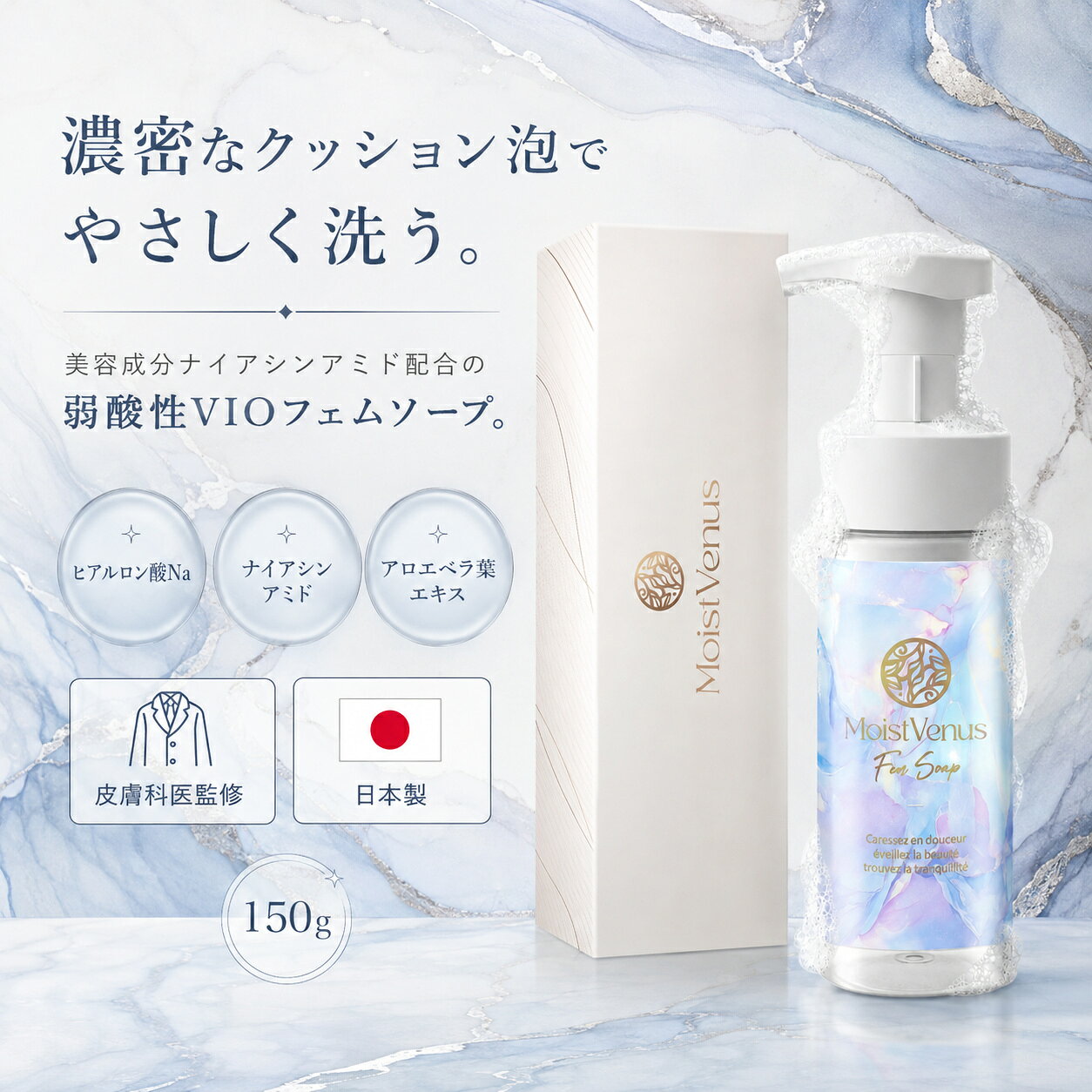 【新品未使用♡】NMN配合　ミライダカラ フェイシャルソープ ボディソープ 楽天市場】Nmn（石けん・ボディソープ｜ボディケア）：美容・コスメ