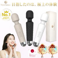 【W受賞・プロ監修】 電マ 強力 ハンディマッサージャー MoistVenus デンマ ワンド...