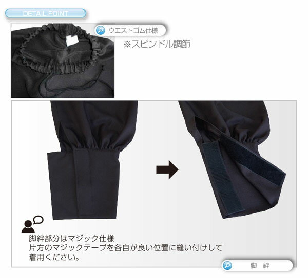 よさこいパンツズボンマシュールのよさこい脚絆付きパンツ【大人用】