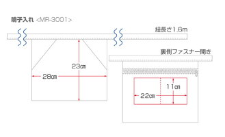 よさこい鳴子入れ小物入れマシュールのよさこい鳴子入れ(ファスナーポケット付)