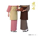 和風スカート(縁起鮫小紋) レディース(女性用) ポリエステル 日本製 飲食店 ユニフォーム 制服 和風