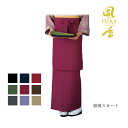 和風スカート(無地) レディース(女性用) ポリエステル 日本製 飲食店 ユニフォーム 制服 和風