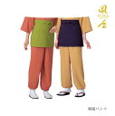 和風パンツ(江戸小紋) ウエスト総ゴム レディース(女性用) ポリエステル 日本製 飲食店 ユニフォーム 制服 和風