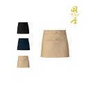 ショート丈エプロン(しじら織) 日本製 飲食店 ユニフォーム 制服 和風