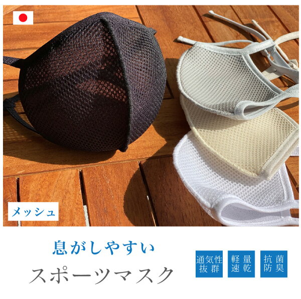 ランニング マスク 苦しくない みんな探してる人気モノ ランニング マスク 苦しくない ランニング マスク 苦しくない みんな探してる人気モノ ランニング マスク 苦しくない
