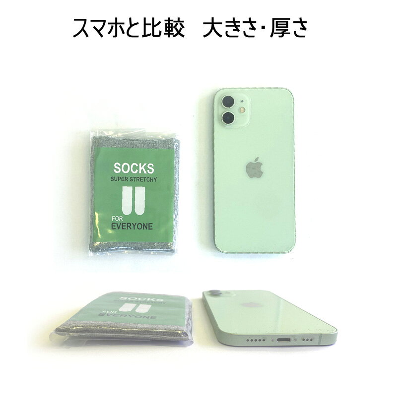 靴下【真空パック】【2足セットでの販売です】かかとなしソックス フリーサイズ 男女兼用 大人子供兼用 防災靴下 ソックス 圧縮下着 圧縮靴下 防災ソックス 防災用 緊急時 ポータブル 携帯 持ち運び 持ち歩き かかとなし かかとレス コンパクト収納 moitiemoitie-10001255 Moitie Moitie サンプル画像3