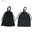 体操着入れ 体操服入れ 体操着袋 体操着入れ お着替え袋 体操着 巾着 体操服 巾着袋 着替え袋 黒 ブラック 水玉 紺濃 ネイビー チェック ブラックウォッチ