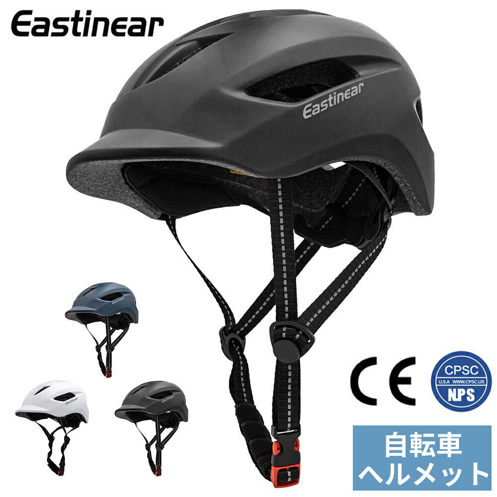 【マラソン 300円クーポン有♪】 ヘルメット 自転車 レディース メンズ 女性 おしゃれ 大人用 高校生 帽子感覚 自転車用ヘルメット ロードバイク 通勤 通学 街乗り テールライト 一体型 光る 尾灯 バイザー付 ダイヤル調整 シンプル 大人 帽子 型 用 母の日 プレゼント