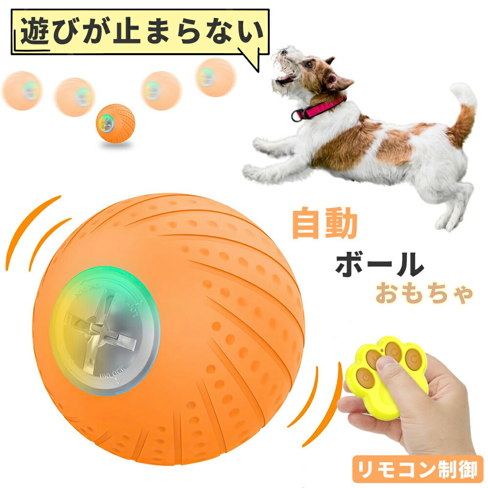 ドギーマン　わんぱくフレンド　ソフトボール　犬　犬用おもちゃ　ぬいぐるみ【HLS_DU】　関東当日便