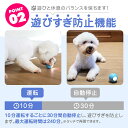 【☆ 500円クーポン有 4/30迄】 【大型犬向け】犬 おもちゃ 犬 ボール 動く電動 玩具 自動 柔らかい 投げ 犬おもちゃ 電動ボール 光るボール ひとり遊び 犬 猫 オモチャ 動くボール 留守番 ゴム製 安全無毒 USB充電 充電 ペット用ボール 運動不足 あす楽 3