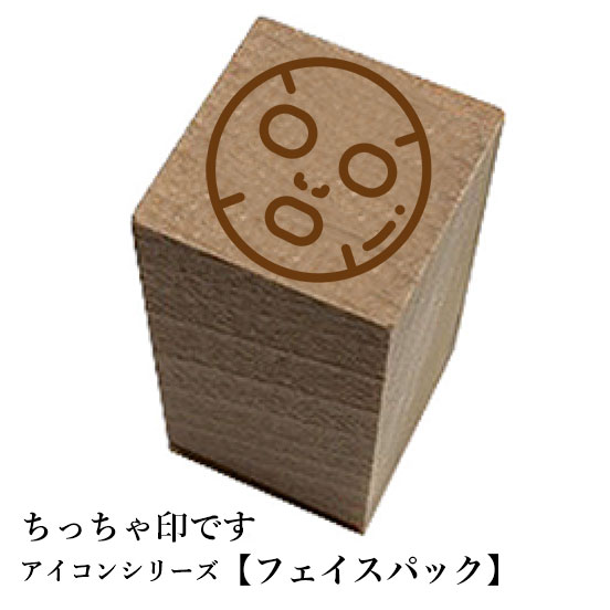 ※文字入れはできません。 本体サイズ/15X15mm 持ち手の長さは27mm ※インクは別売りです。【江戸文字職人歴30年】当店が「おすすめ」する売れ筋商品 ・携帯ストラップ　・木札　・提灯　・扇子　・ネームシール　・喧嘩札　・迷子札　・ス...