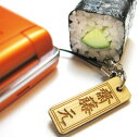 衝撃江戸前コラボ名脇役×もじ問屋「かっぱ巻の気持ち。」ストラップ《千社札》《喧嘩札》《携帯ストラップ》(ネコポス不可)