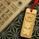 彫り携帯ストラップ片面文字入れ「家紋」入り【千社札】【喧嘩札(祭り札)】