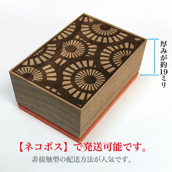 シヤチハタ ネーム9 既製 飯泉 XL-9-0133 1個 ■▼404-8523 【送料都度見積】