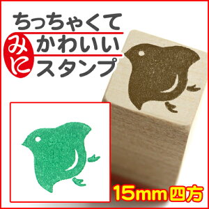 ちっちゃ印です。「千鳥」和風 かわいい おしゃれ クリスマス 年賀状【ネコポス/メール便可能】格安セール 年賀状印刷 年賀状作成ソフト セール