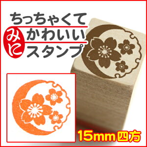 ちっちゃ印です。「雪月花」和風 かわいい おしゃれ クリスマス 年賀状【ネコポス/メール便可能】通販 年賀状印刷 年賀状作成ソフト セール