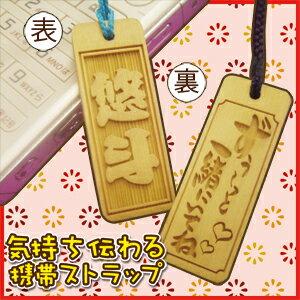 気持ち伝わる「ことのは」【カップルにおすすめ】