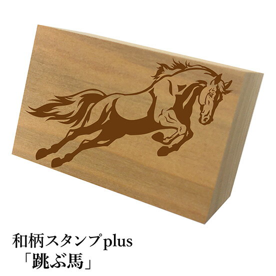 2965 外国切手 ウズベキスタン 1999年 馬 小型シート 2965 外国切手