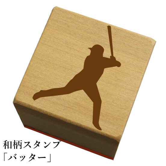 楽天市場】kawaguchi カワグチ パッチワーク用品 パターンスタンプ