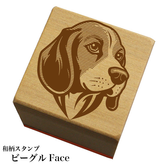 Rakuten - 和柄スタンプ「ビーグルFace」和風　かわいい　おしゃれ