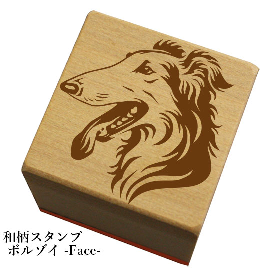 Rakuten - 和柄スタンプ「ボルゾイ-Face-」和風　かわいい　おしゃれ