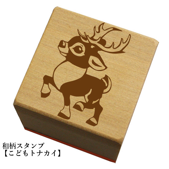 ネコポス可 ※文字入れはできません。 本体サイズ/30X30mm 持ち手の長さは19mm ※インクは別売りです。和風の絵柄のスタンプが登場! 季節や用途に合わせて好きな柄をチョイス! 柄の種類は300種以上！ ※この商品に【文字入れ】はできません。予めご了承下さい。 今まさに大人気のスタンプ。 紙はもちろん、専用インクを使えば、布や木材など、 様々な素材に押せます。 どこに押すかはあなたの自由♪ 例えばこんな使い方はいかがですか？ ※インクは別売りです。こちらからどうぞ。(別ウィンドウが開きます) この商品は、【ネコポス/メール便可能】商品です。