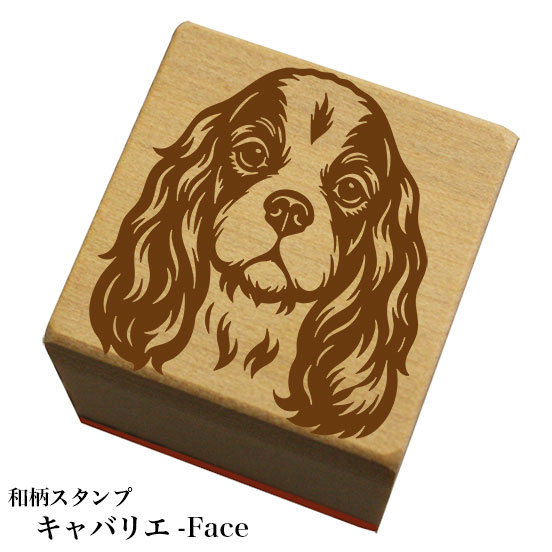 Rakuten - stamp_cabf和風　かわいい　おしゃれ