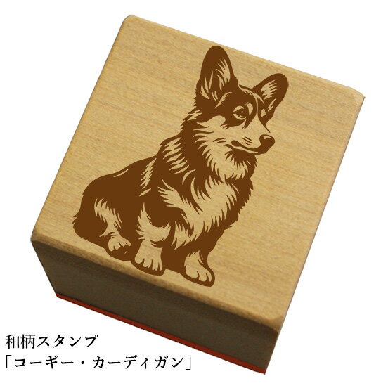 楽天市場】Corgi カーディガンの通販