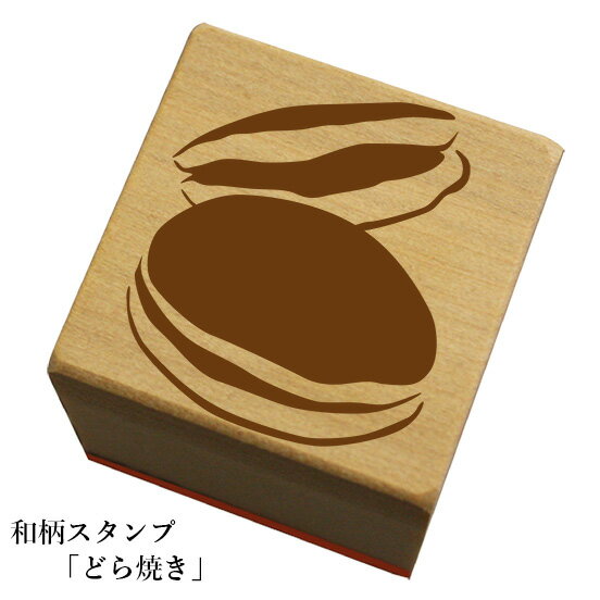 楽天市場】ドラえもん の どら 焼きの通販 楽天市場】ドラえもん の どら 焼きの通販