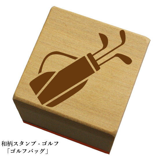 Rakuten - 和柄スタンプ 【ゴルフ】ゴルフバッグ和風　かわいい　おしゃれ【ネコポス/メール便可能】