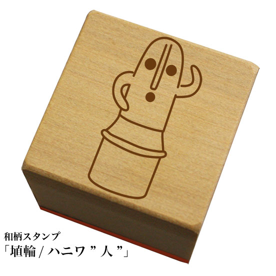 ネコポス可 ※文字入れはできません。 本体サイズ/30X30mm 持ち手の長さは19mm ※インクは別売りです。和風の絵柄のスタンプが登場! 季節や用途に合わせて好きな柄をチョイス! 柄の種類は300種以上！ ※この商品に【文字入れ】はでき...