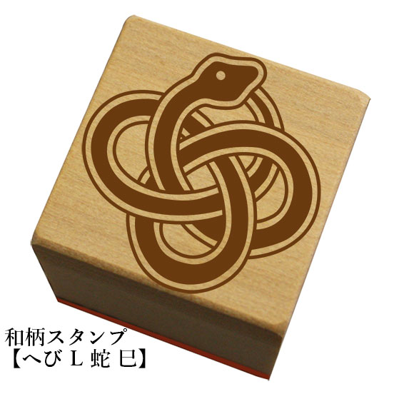 ネコポス可 ※文字入れはできません。 本体サイズ/30X30mm 持ち手の長さは19mm ※インクは別売りです。和風の絵柄のスタンプが登場! 季節や用途に合わせて好きな柄をチョイス! 柄の種類は300種以上！ ※この商品に【文字入れ】はできません。予めご了承下さい。 今まさに大人気のスタンプ。 紙はもちろん、専用インクを使えば、布や木材など、 様々な素材に押せます。 どこに押すかはあなたの自由♪ 例えばこんな使い方はいかがですか？ ※インクは別売りです。こちらからどうぞ。(別ウィンドウが開きます) この商品は、【ネコポス/メール便可能】商品です。