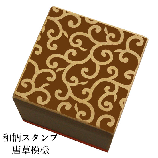 Rakuten - 和柄スタンプ「 唐草模様」和風　かわいい　おしゃれ【ネコポス/メール便可能】
