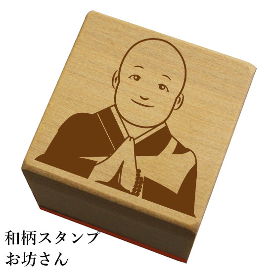 もじ問屋 格安セール