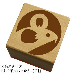 もじ問屋 格安セール