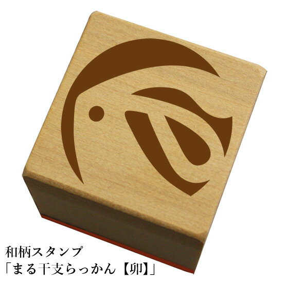 もじ問屋 ネット通販