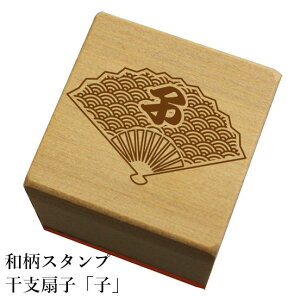 もじ問屋 ネット通販