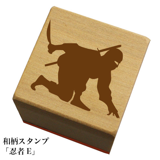 Rakuten - 和柄スタンプ 「忍者E」和風　かわいい　おしゃれ