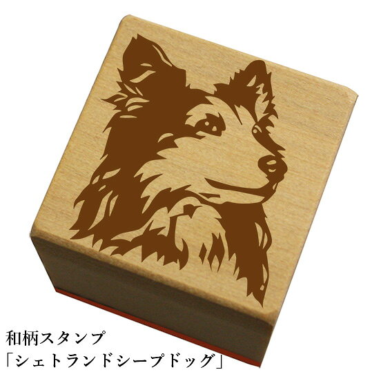 ネコポス可 ※文字入れはできません。 本体サイズ/30X30mm 持ち手の長さは19mm ※インクは別売りです。和風の絵柄のスタンプが登場! 季節や用途に合わせて好きな柄をチョイス! 柄の種類は300種以上！ ※この商品に【文字入れ】はできません。予めご了承下さい。 今まさに大人気のスタンプ。 紙はもちろん、専用インクを使えば、布や木材など、 様々な素材に押せます。 どこに押すかはあなたの自由♪ 例えばこんな使い方はいかがですか？ ※インクは別売りです。こちらからどうぞ。(別ウィンドウが開きます) この商品は、【ネコポス/メール便可能】商品です。