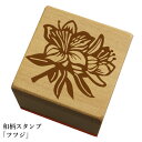 和柄スタンプ【ツツジ】和風 かわいい おしゃれ【ネコポス/メール便可能】