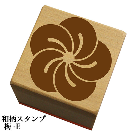 Rakuten - 和柄スタンプ「梅-E」和風　かわいい　おしゃれ
