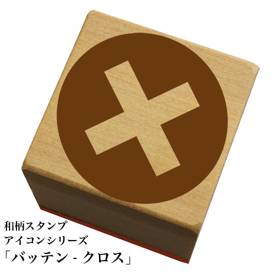 楽天市場】kawaguchi カワグチ パッチワーク用品 パターンスタンプ