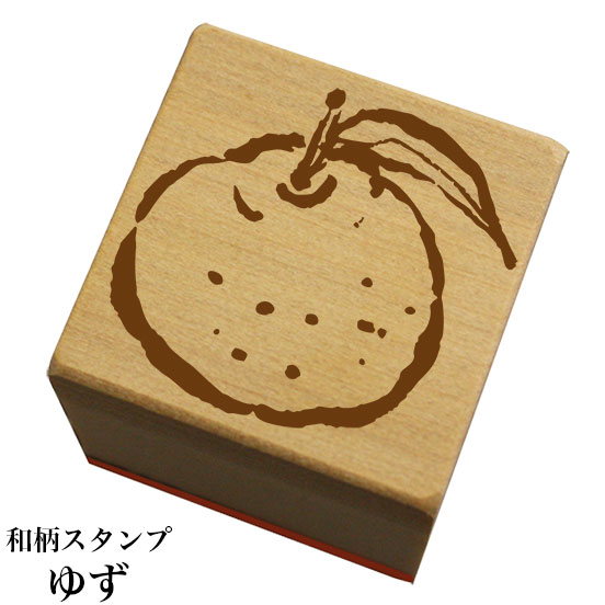 Rakuten - 和柄スタンプ「ゆず」和風　かわいい　おしゃれ