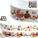 【最大10%OFFクーポン】壁紙トリム W2000mm×H100mm はらぺこあおむし ERIC CARLE エリックカール インクジェット/シール