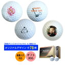 ポイント10倍!ゴルフボール 名入れ 両面プリント 画像入れ対応 オリジナルイラスト 贈り物 ギフト プレゼント ホールインワン 記念品 ゴルフコンペ 景品 父の日 母の日 還暦 敬老の日 退職祝 誕生日 ゴルフボール 名入れ ゴルフボール 女子ゴルフボール 女性 ゴルフ
