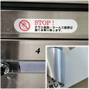 「チラシ投函・セールス勧誘は固くお断り致します」【ゆうパケット送料無料_ポスト投函】お断りシール チラシ投函お断り チラシ投函 禁止 セールス勧誘お断り 不要な...