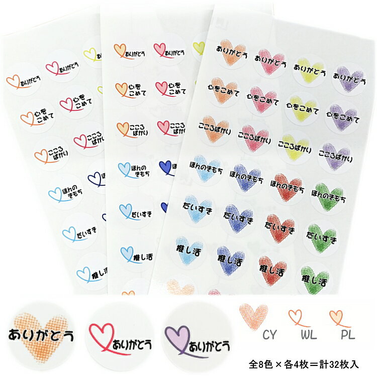 ������̵���֤ۡ��꤬�Ȥ��פ��꤬�Ȥ������� �ݷ� ľ��22mm�� 32���� W110mm��H225mm��� ���� Thank you For you Love ...