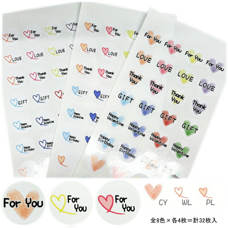 ������̵���ۡ�For You�פ��꤬�Ȥ������� �ݷ� ľ��22mm�� 32���� W110mm��H225mm��� ���� Thank you For you Lov...