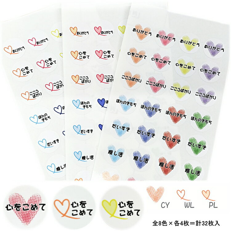 ������̵���ֿۡ��򤳤�ơפ��꤬�Ȥ������� �ݷ� ľ��22mm�� 32���� W110mm��H225mm��� ���� Thank you For you Love ...