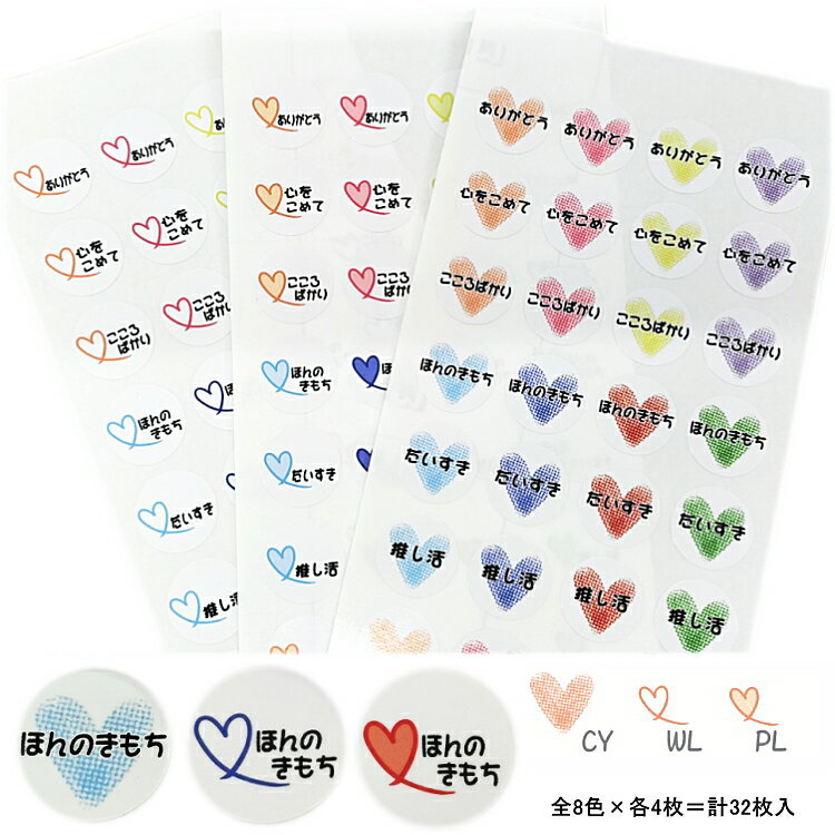 ������̵���֤ۡۤ�Τ�����פ��꤬�Ȥ������� �ݷ� ľ��22mm�� 32���� W110mm��H225mm��� ���� Thank you For you Love...